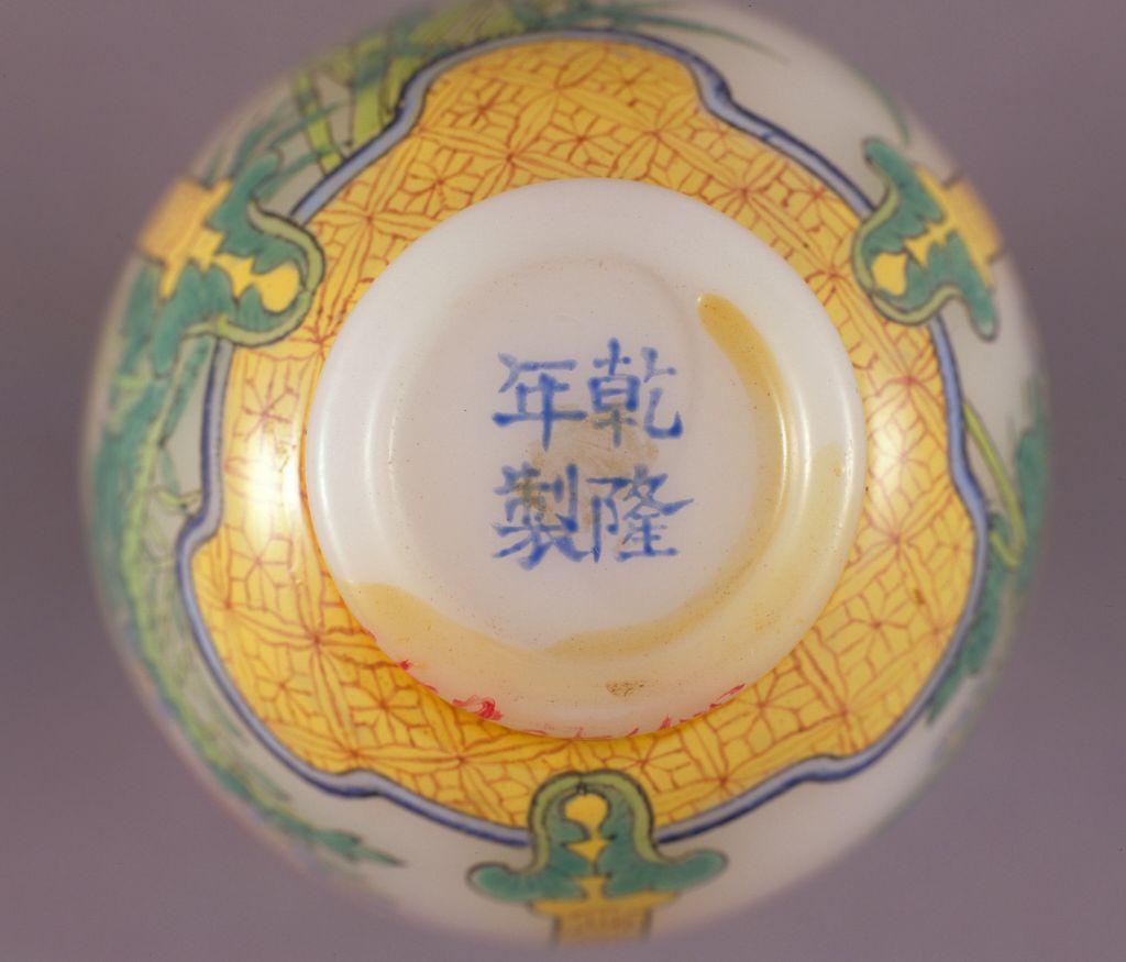 图片[4]-Qianlong style glass embryo painting enamel flower pattern bottle-China Archive